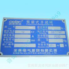 金屬標(biāo)牌制品 從設(shè)計、生產(chǎn)到批發(fā)的全方位指南
