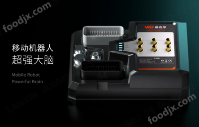 機(jī)器人控制器與機(jī)器人驅(qū)動(dòng)舵輪 智能移動(dòng)的核心協(xié)同
